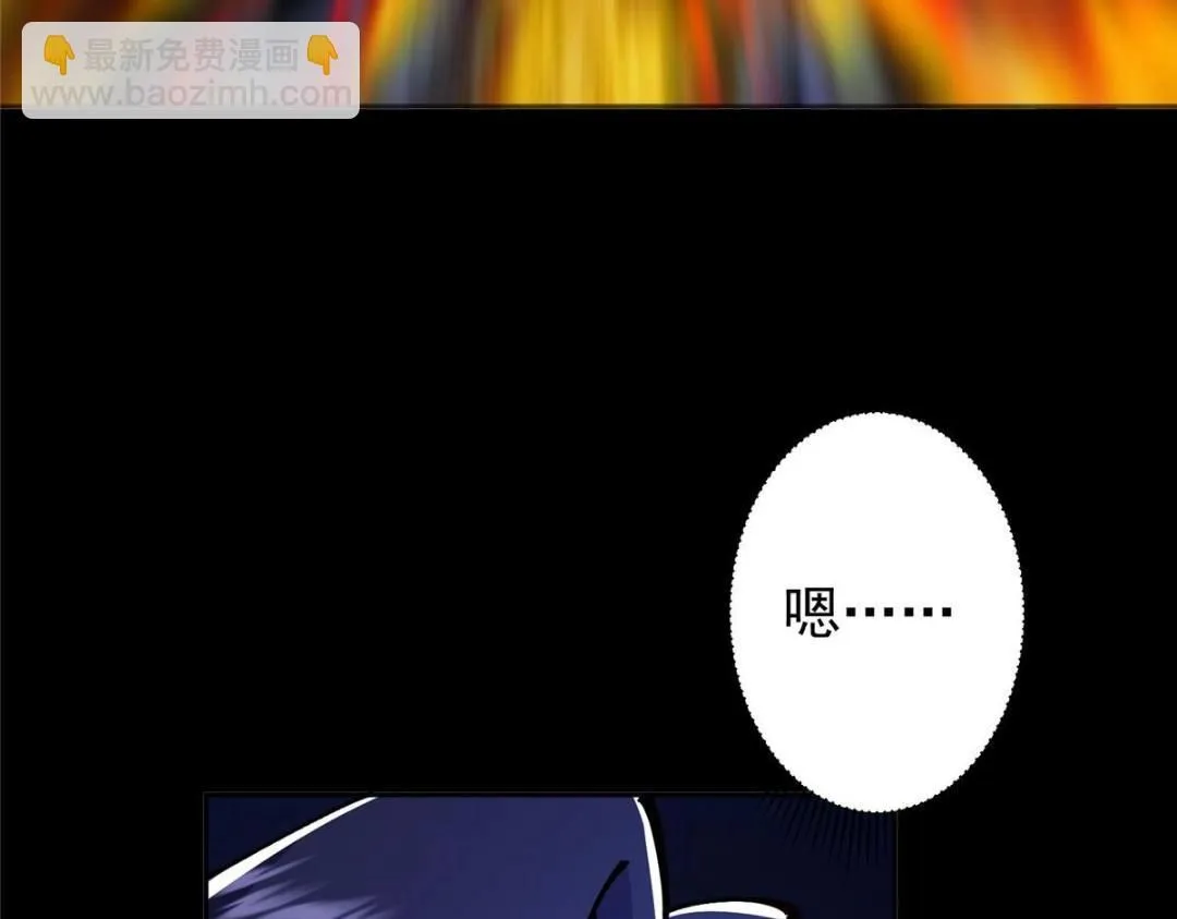 241 超好超棒的师父！20