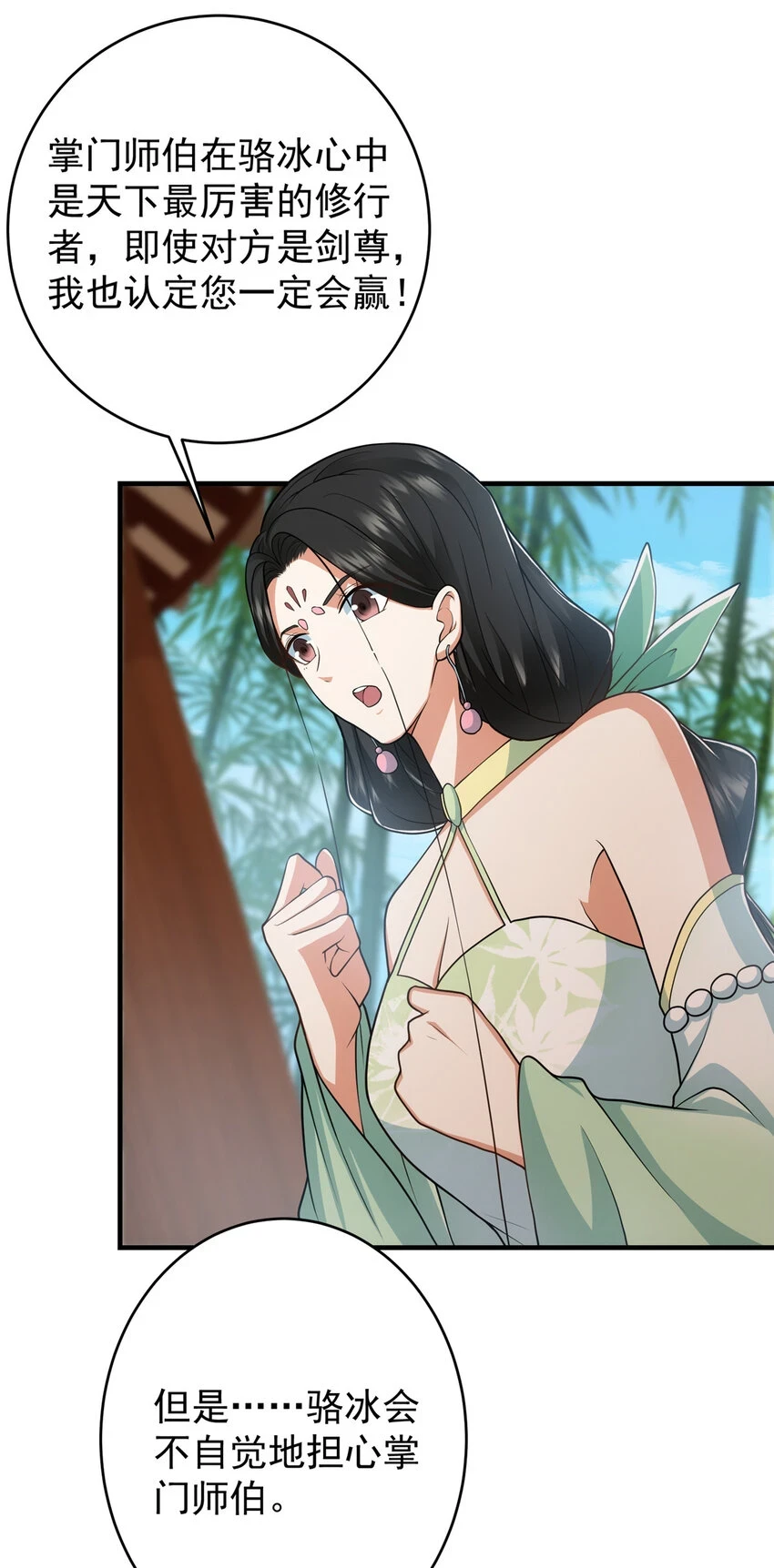 179 这不得好好赚一波？20