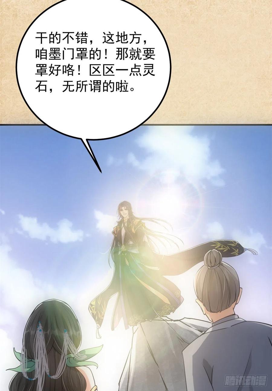 052 雾河遗鬼17