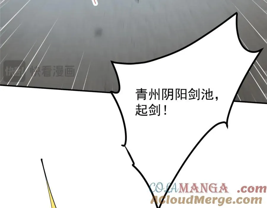 323 剑修风骨156