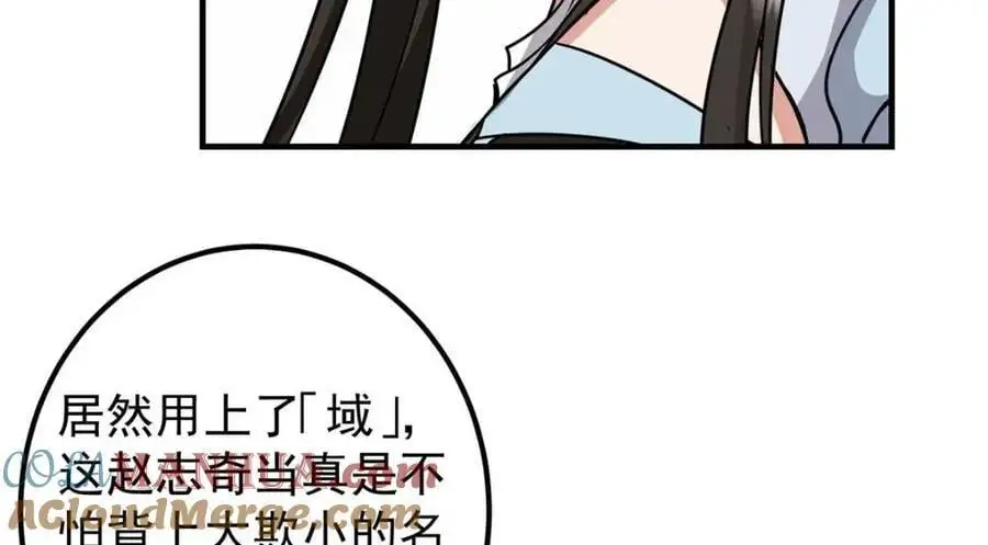 263 满山大雪皆为吾剑68