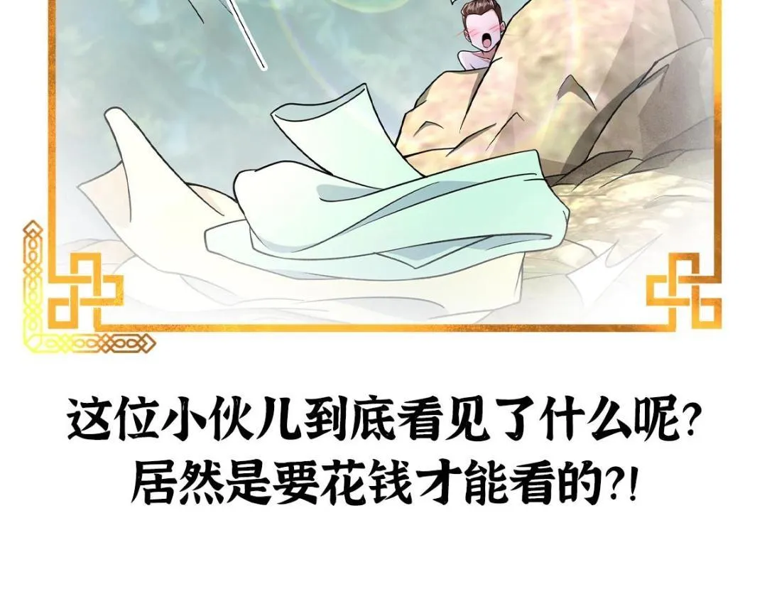 211 我只吃饭不洗碗134