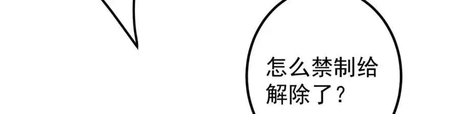 264 我一眼就足以秒你！131