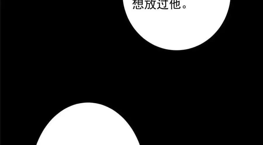 261 月下的春秋山之巅17