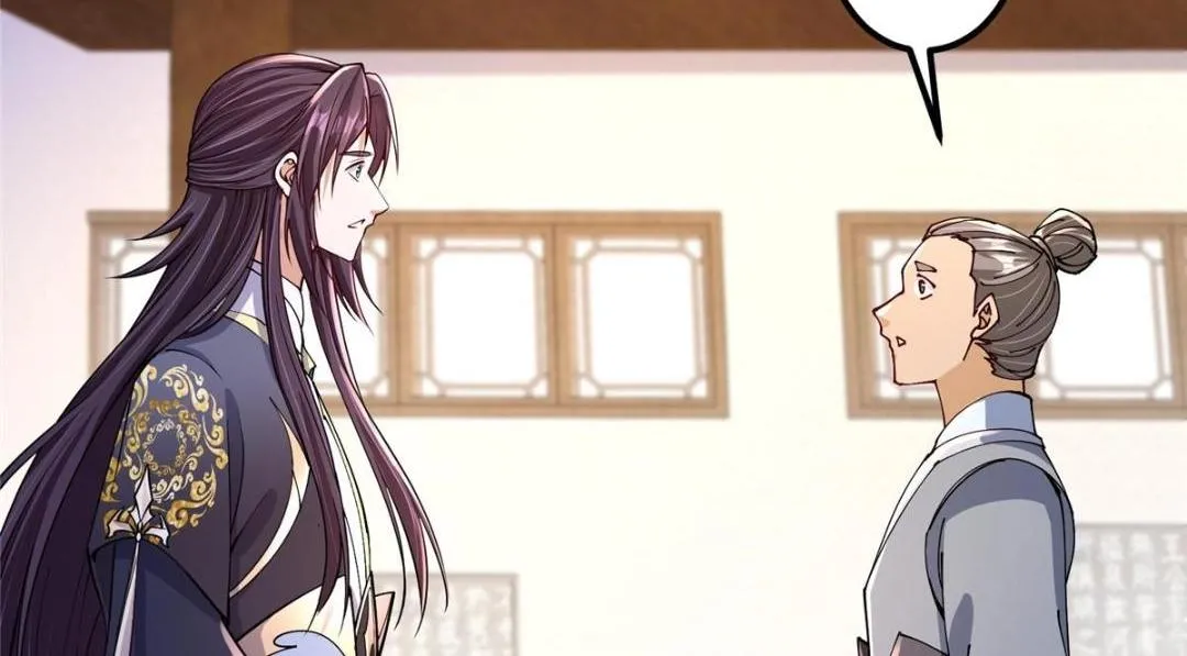 200 他有个好师父啊！27