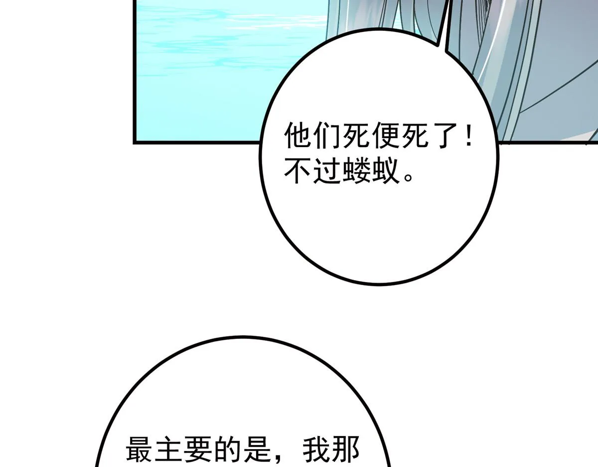 221 胆大惊天37