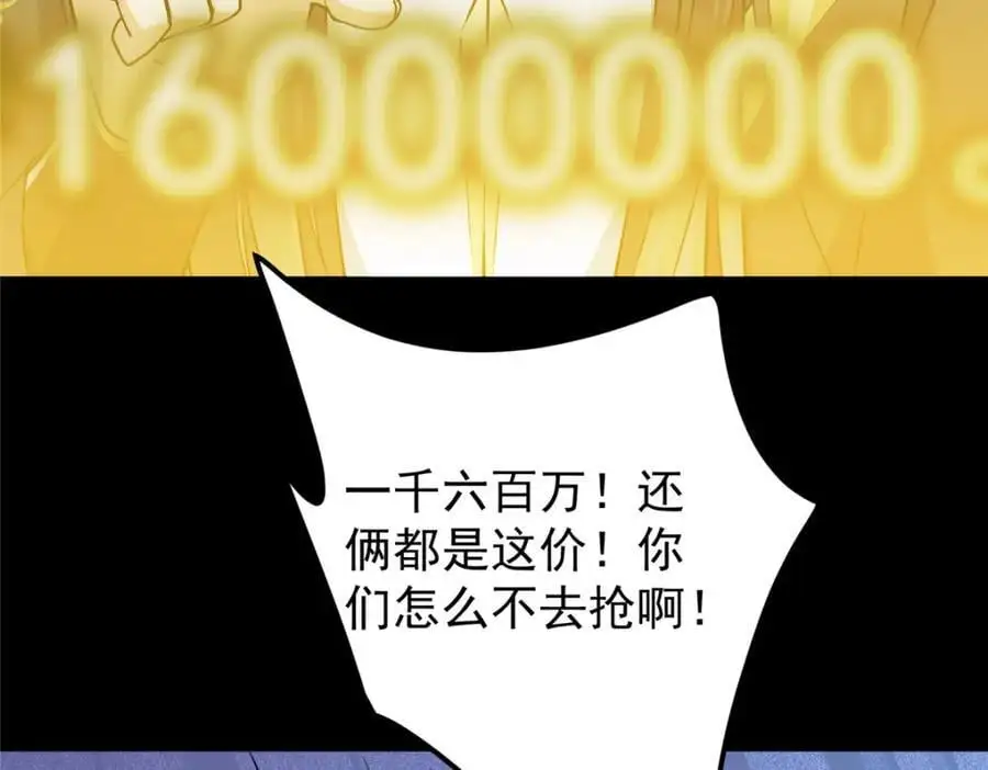 272 墨门的天地变色！134