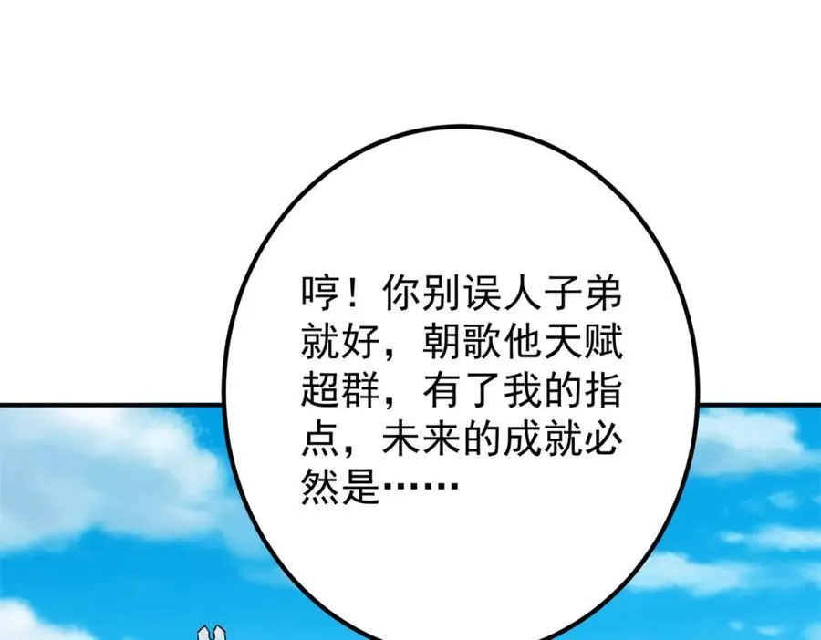 317 大家可要看好了23
