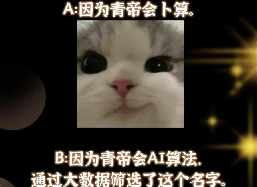 285 这一场，你赢了131