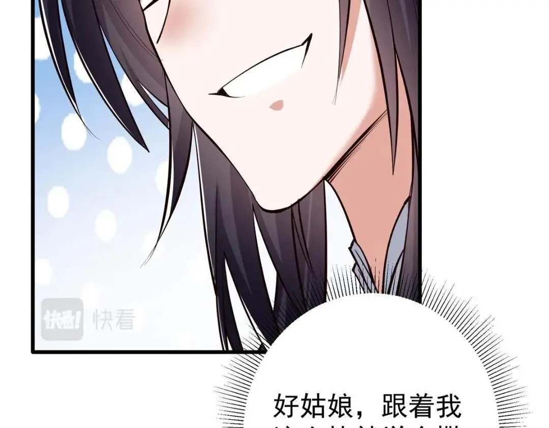 223 点燃天玄界！16