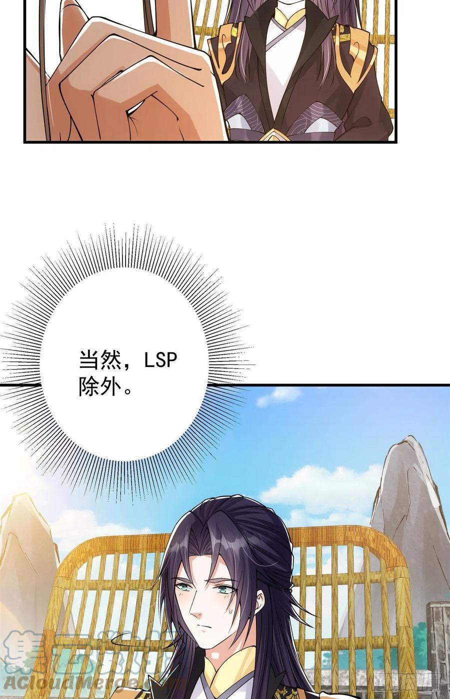 051 万民钟声响6