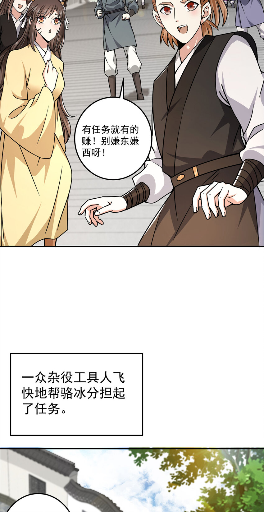 152 想想都觉得激动5