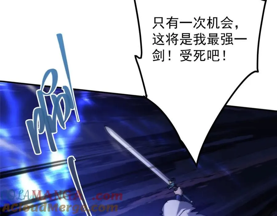 329 季长空的最后一剑！84