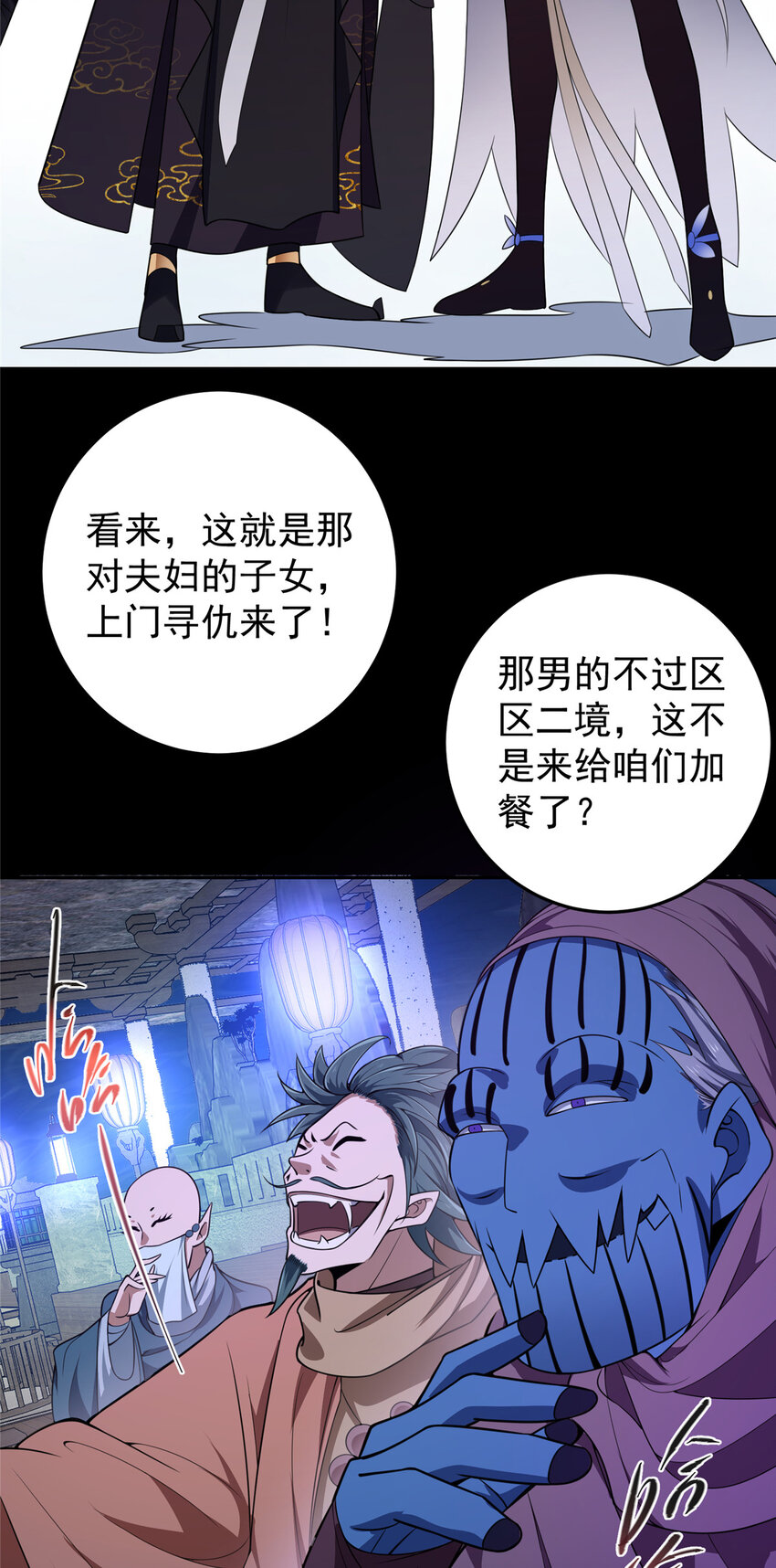158 利剑终于出鞘6