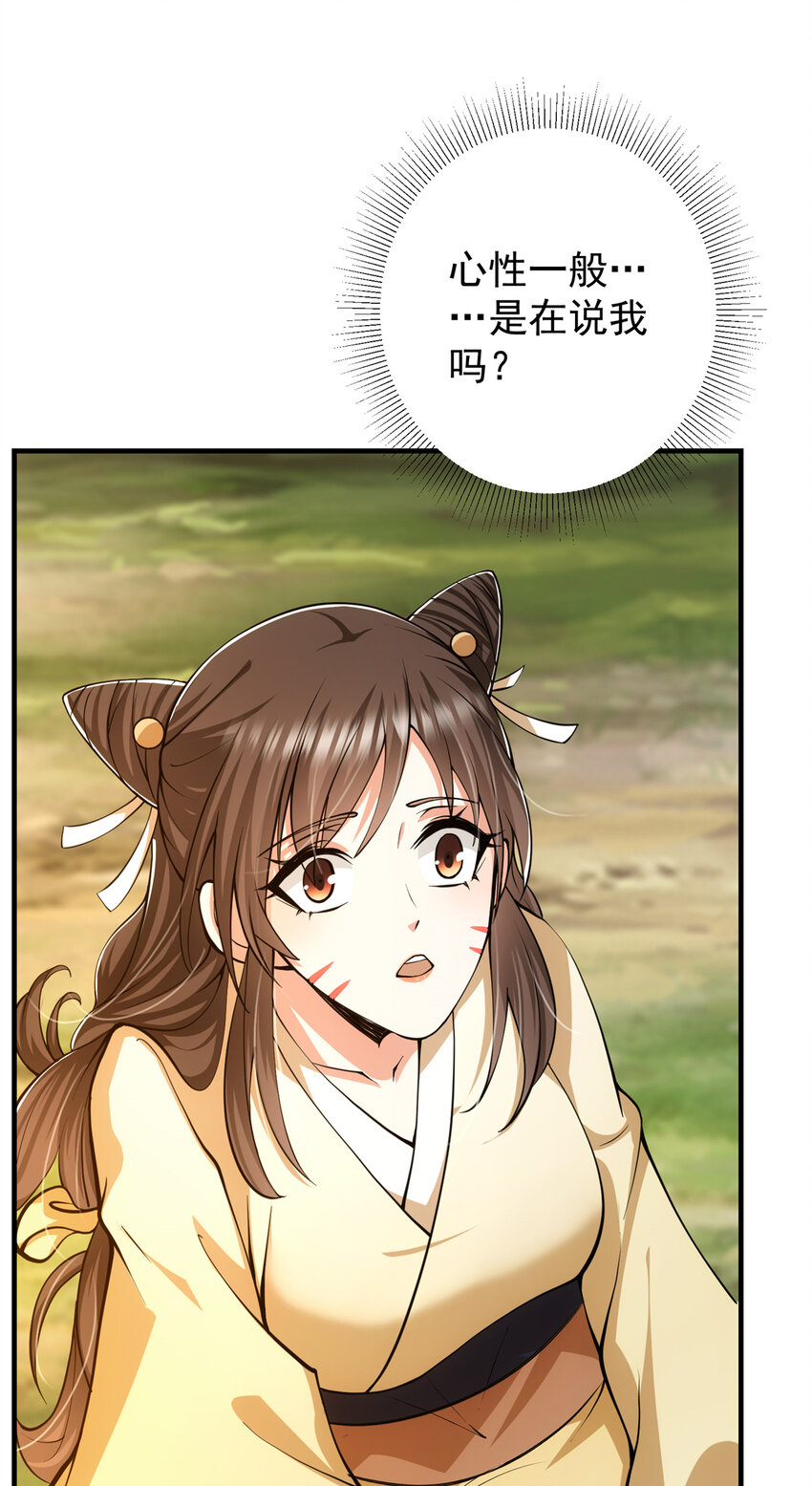 120 一眼致命44