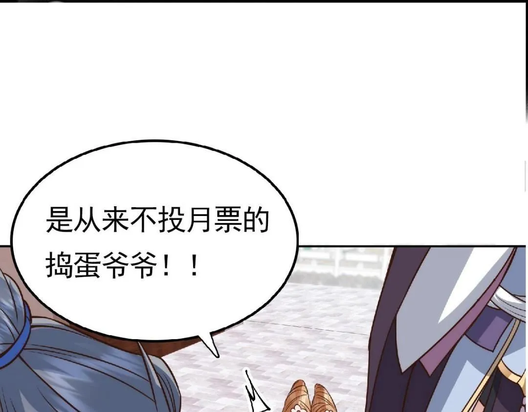 246 我期待顶峰相见！156