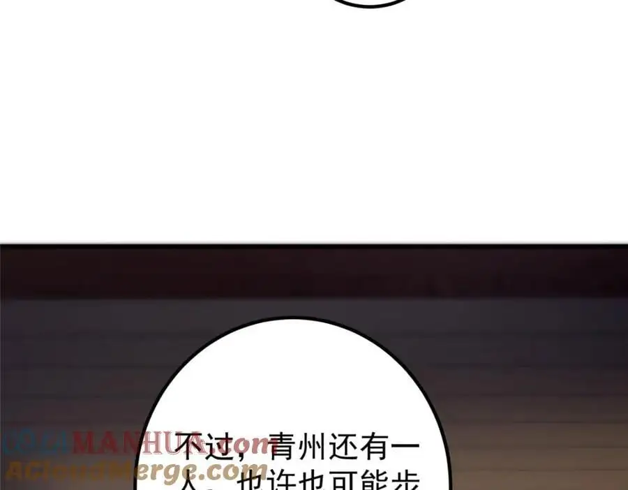 298 万年来唯一的男人108