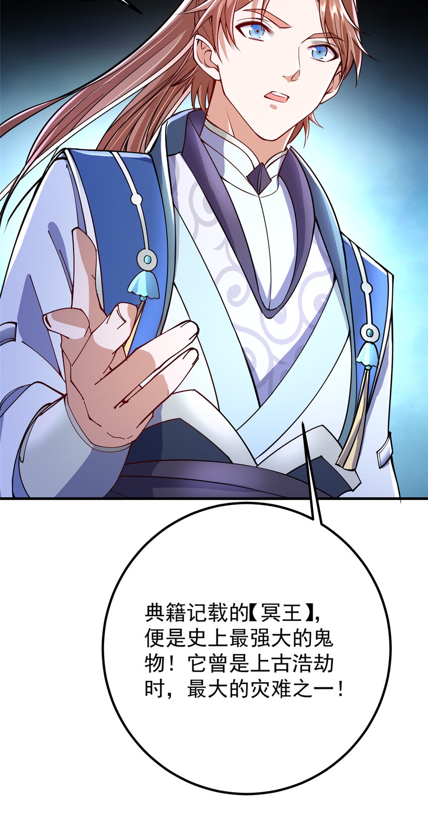 192 史上最强大的鬼19