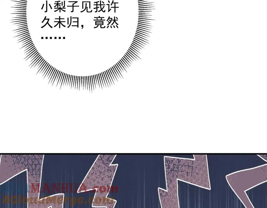 313 迟早在顶峰相见156