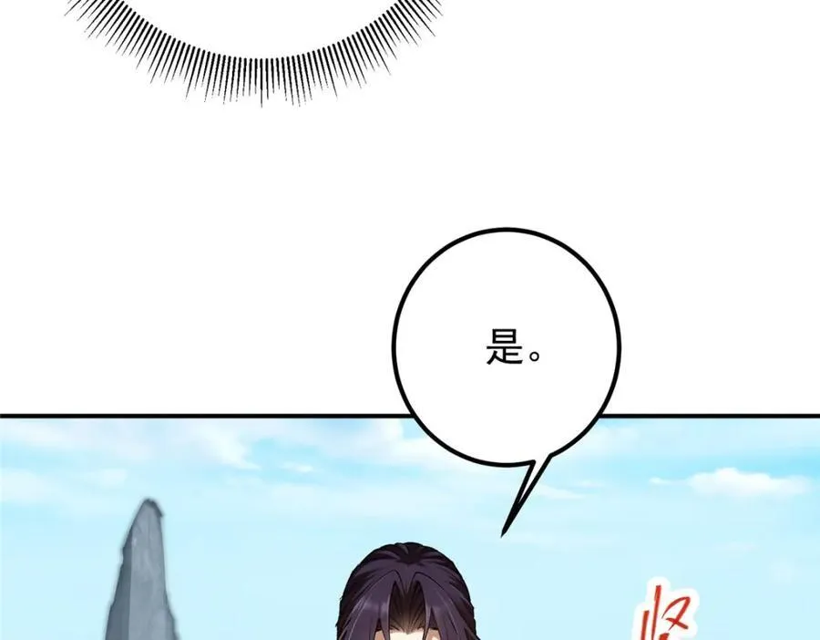 312 这就是当世第一剑63