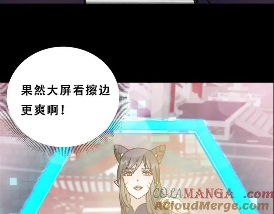 314 我墨门个个都是人才144
