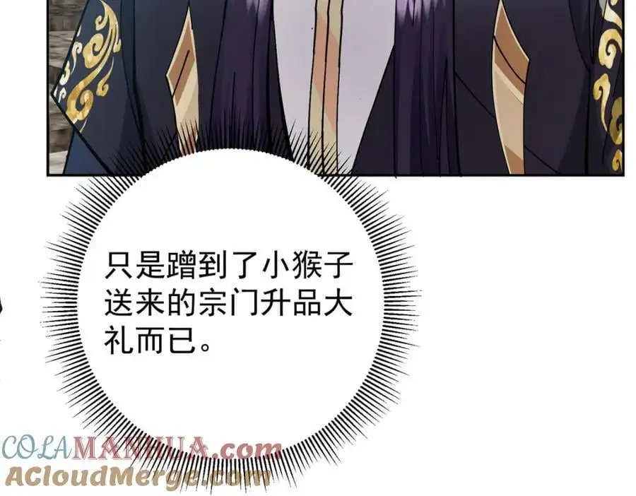 273 当即就要赋诗一首64