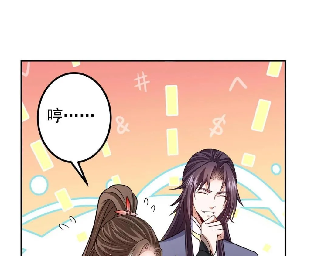 205 要见见娘家人了14