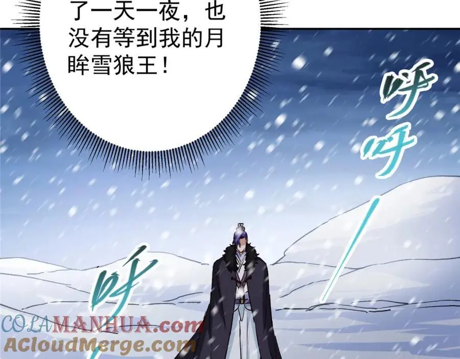 274 给我用大碗装呀！36