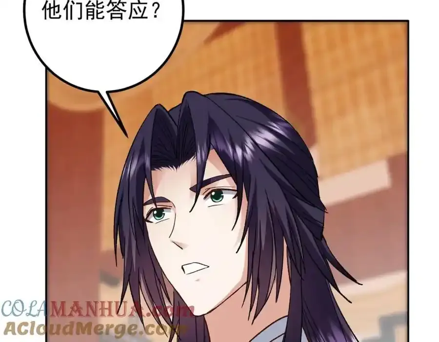 278 圣师居然承认了！120