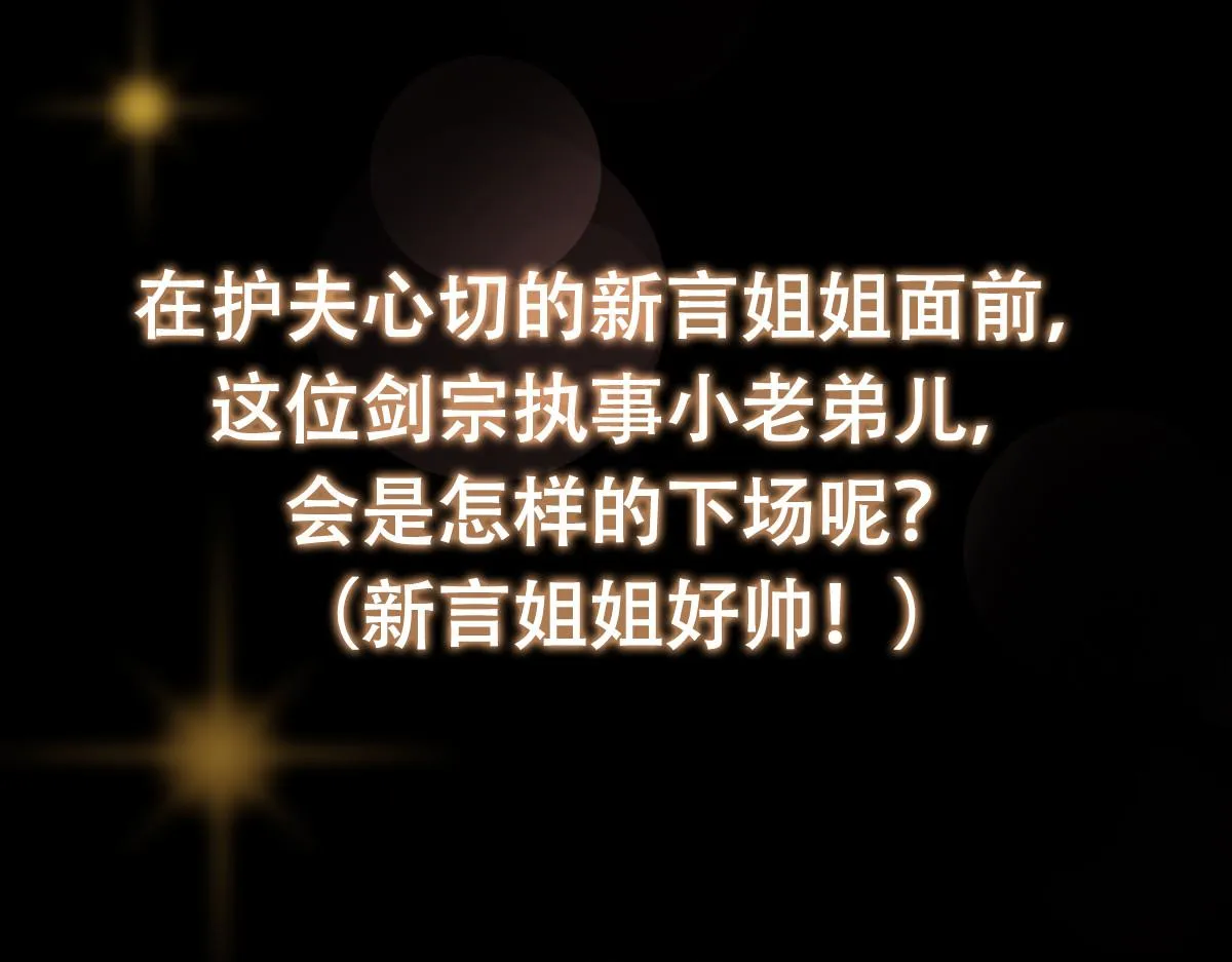 221 胆大惊天128