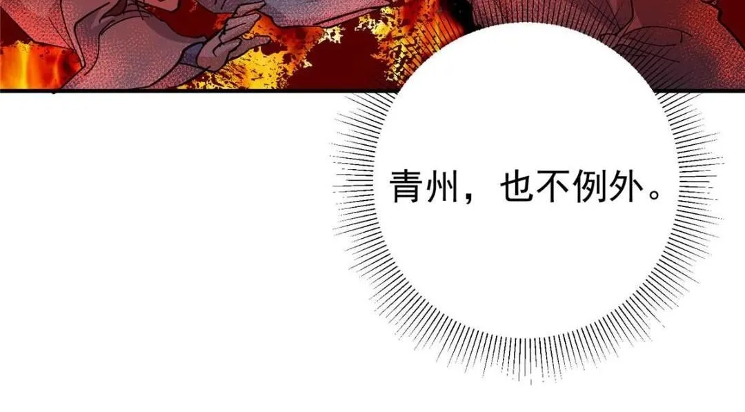 229 我徒弟比你徒弟强！124