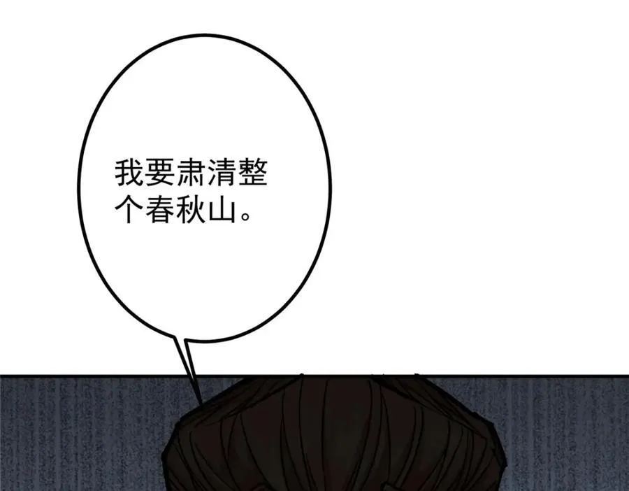 311 他已天下无敌了45
