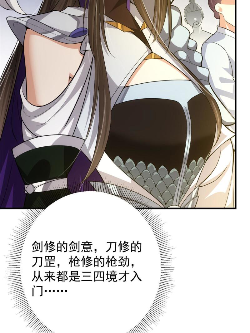 091 我平A带暴击13