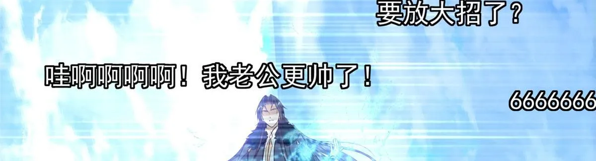 233 天地一剑！49