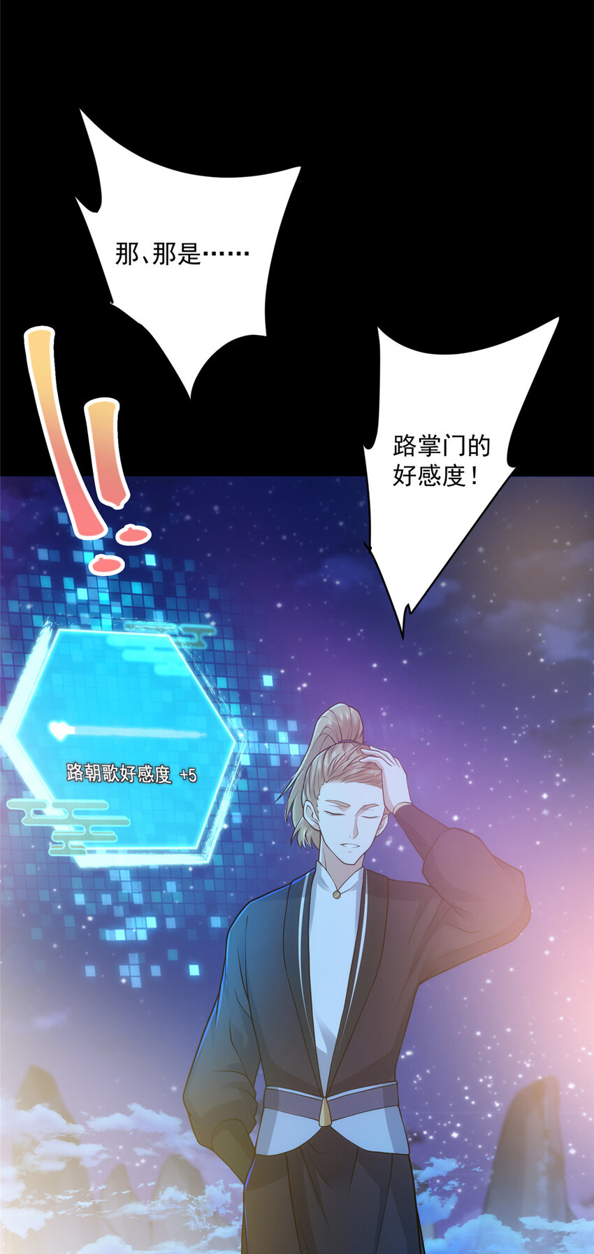 180 一个大飞机算什么？39