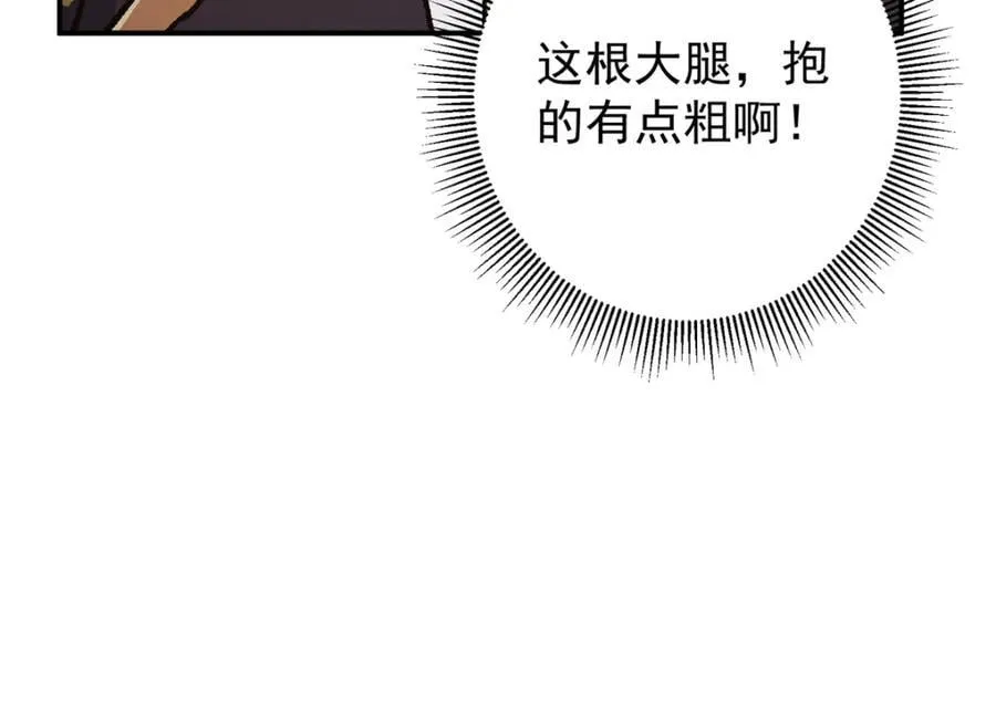 307 我直接北冥神功！130