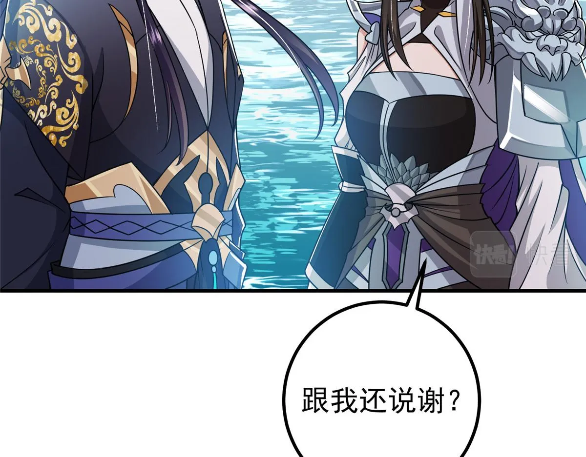 219 尘封的真相89