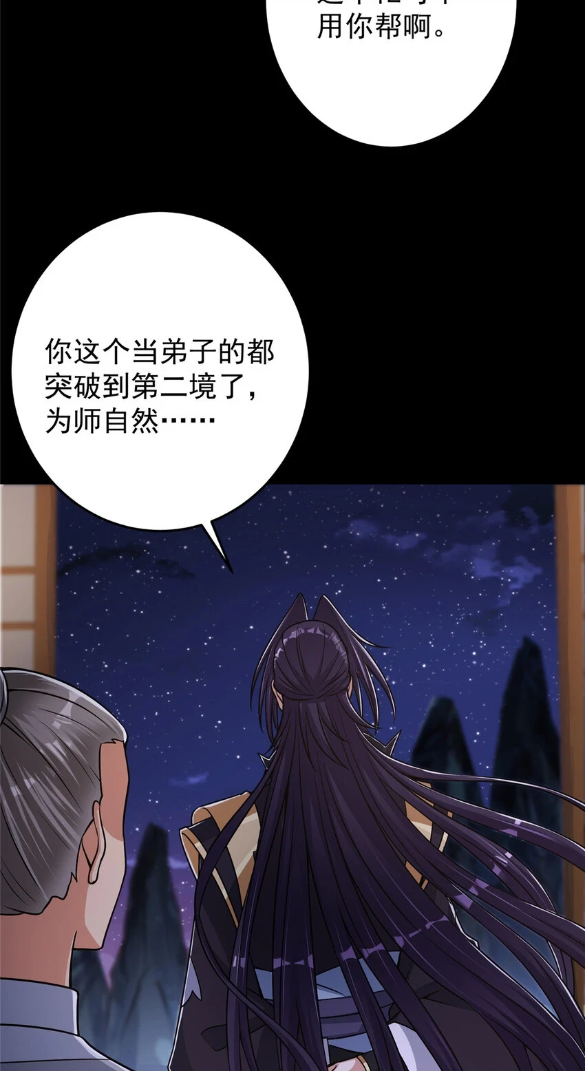 174 惊天动地的大喜事！22