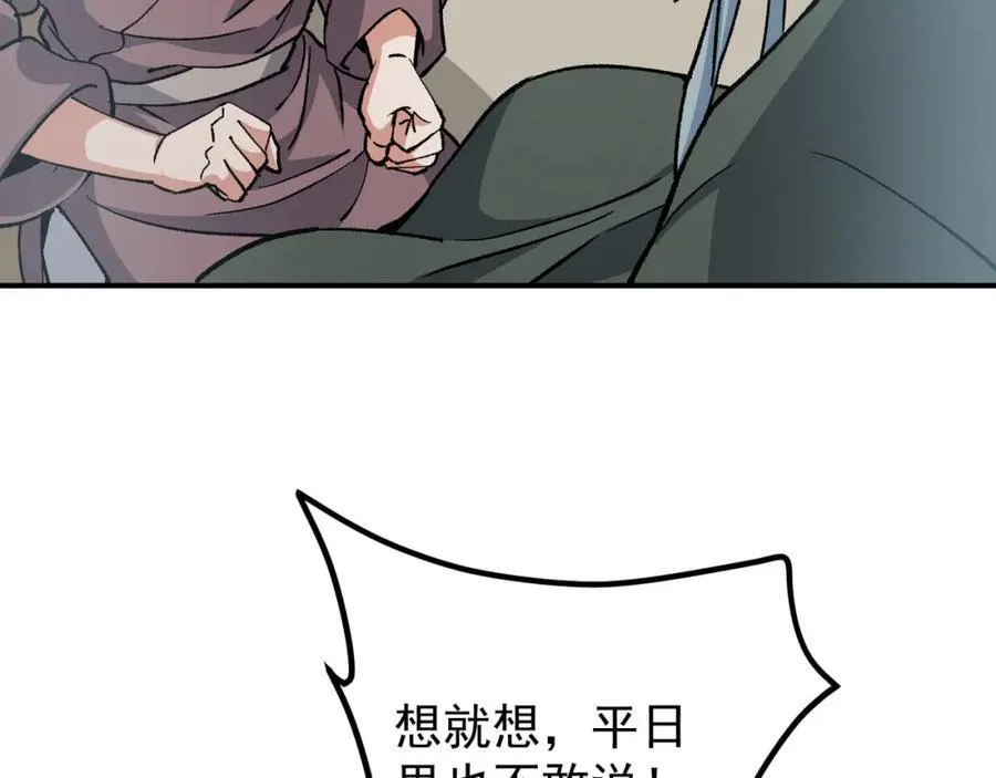 319 想家就回家吧85
