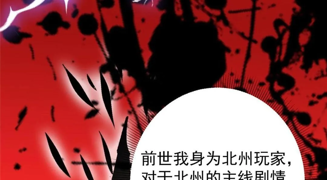 204 直接蹭上新的主线！29