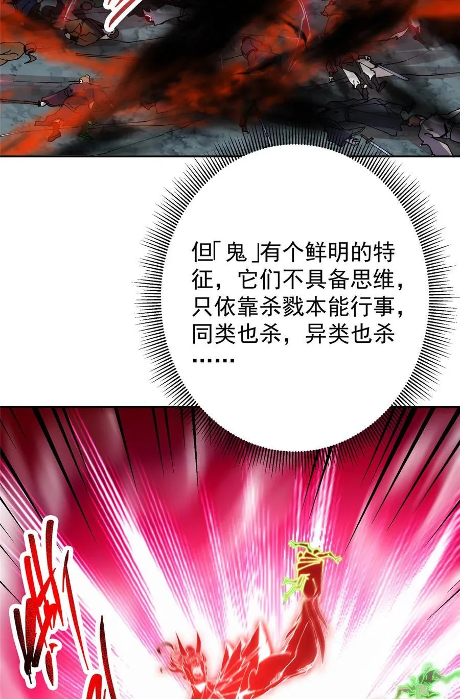 340 黑亭的影子很特别46