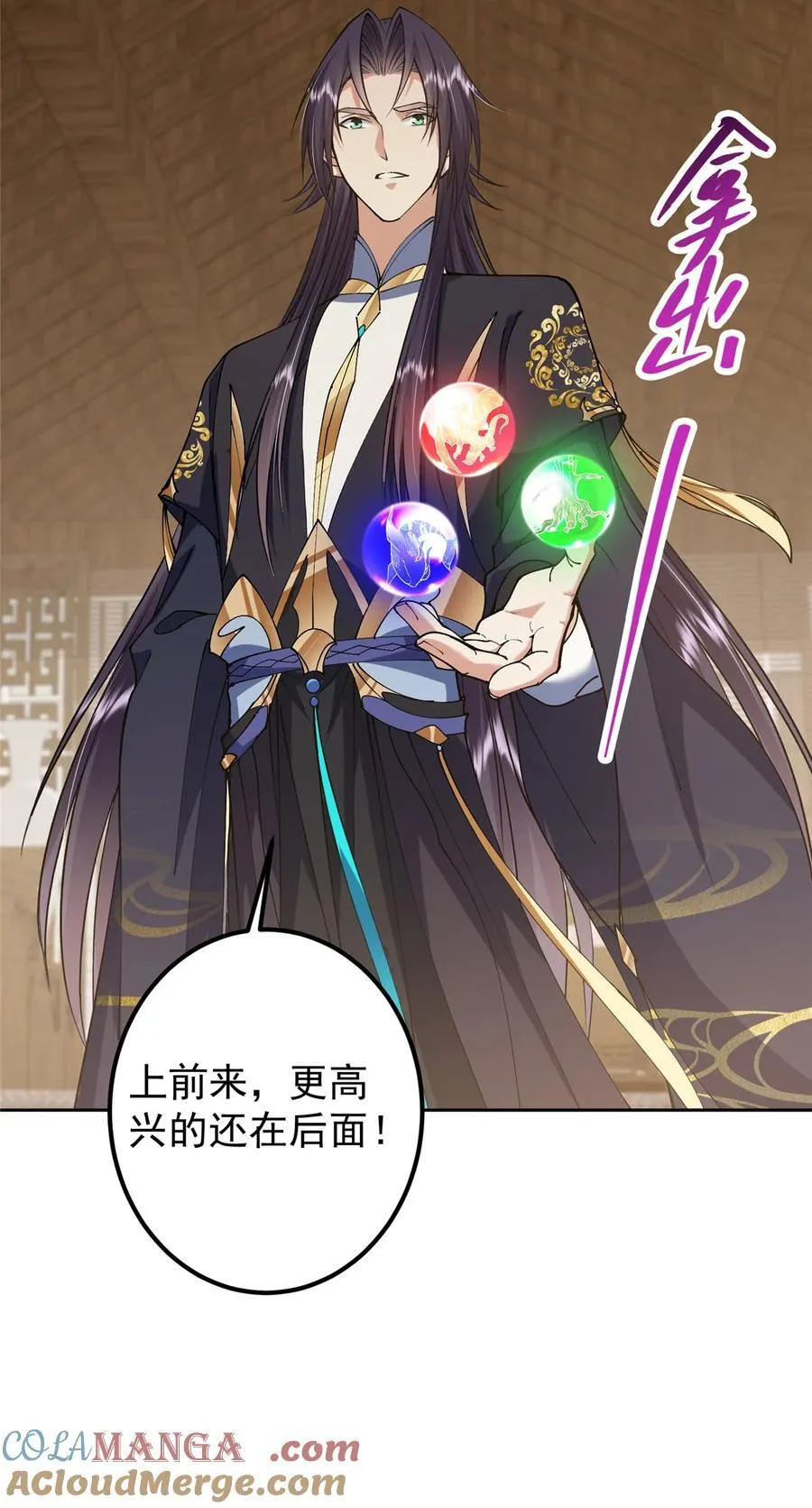 341 你到底是谁？33