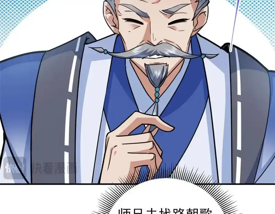 309 她到底像谁呢？70