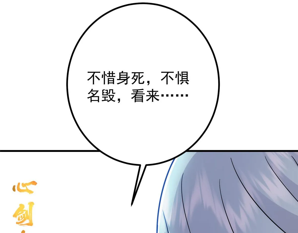 220 要不是被猫耳娘打断……98