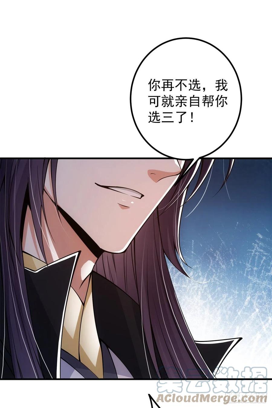 056 接我一剑！18
