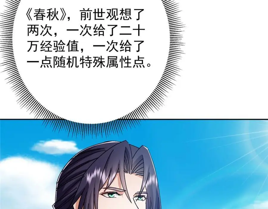 282 情敌还得再见面57