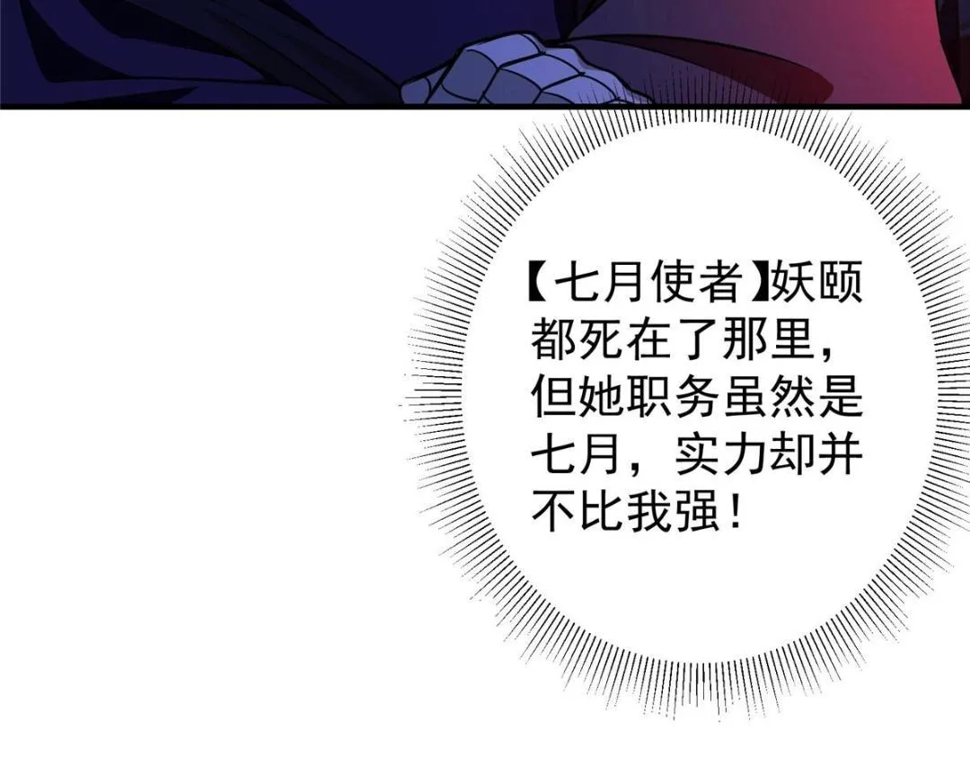 197 我看见你的未来56