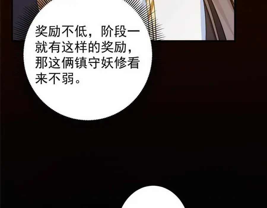 303 长脑子了但没用58
