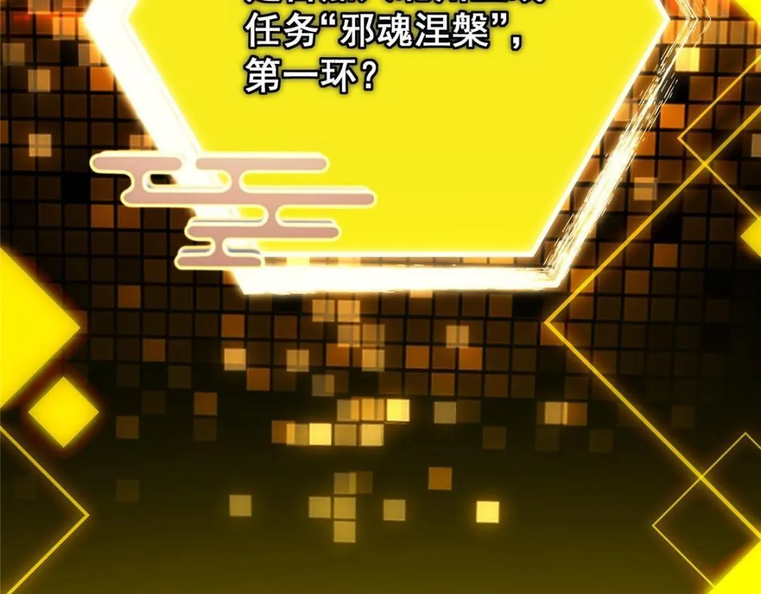 204 直接蹭上新的主线！100