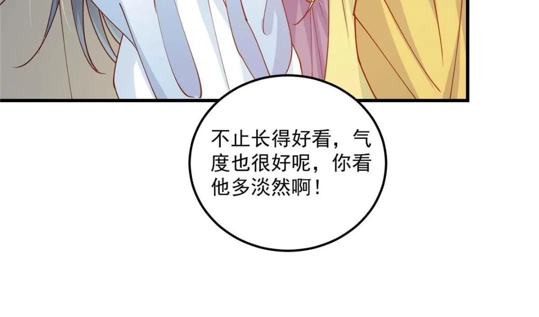 252 紧张的时刻要来了！59